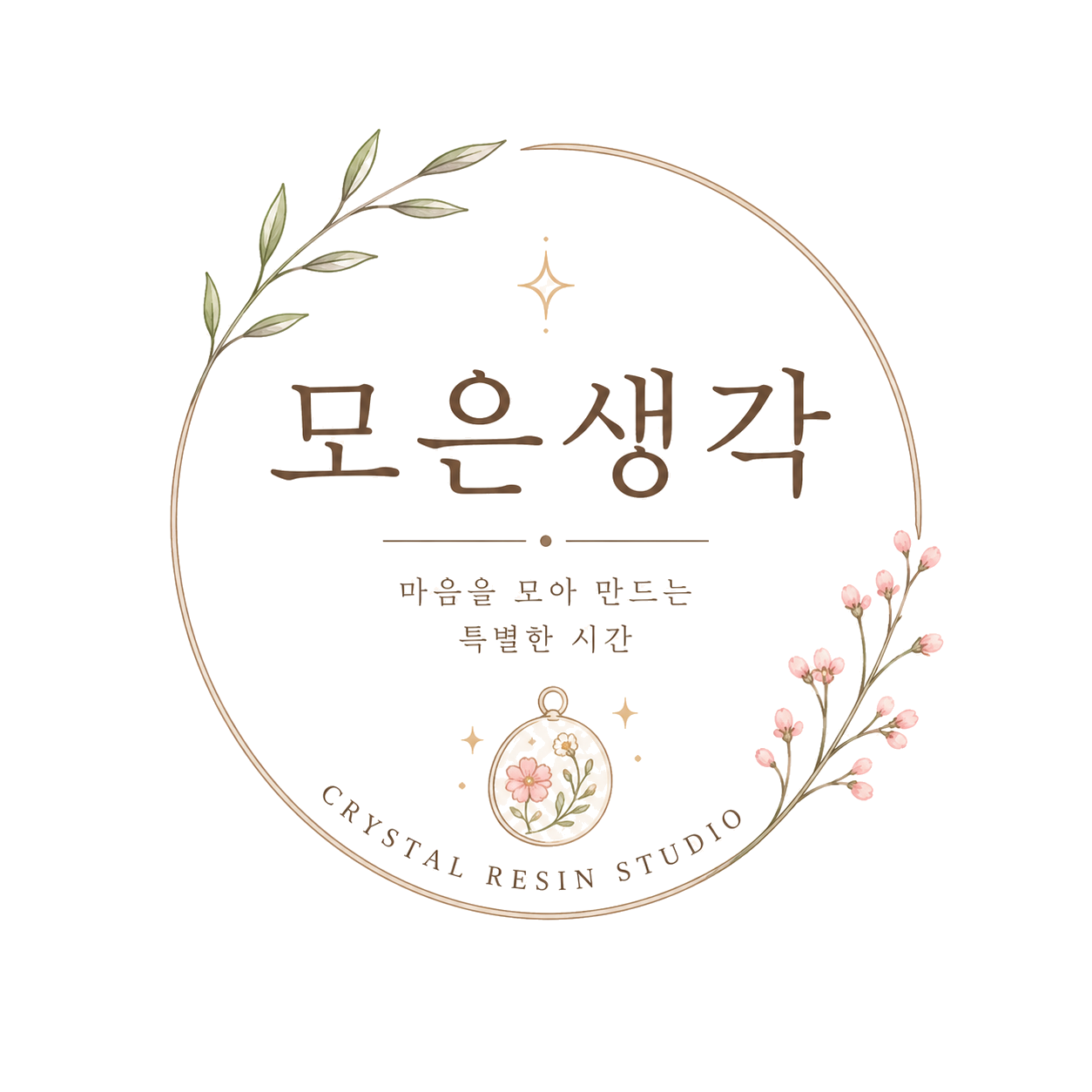 모은생각 로고